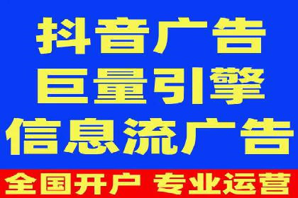 案例解读：信息流广告投放效果提升策略
